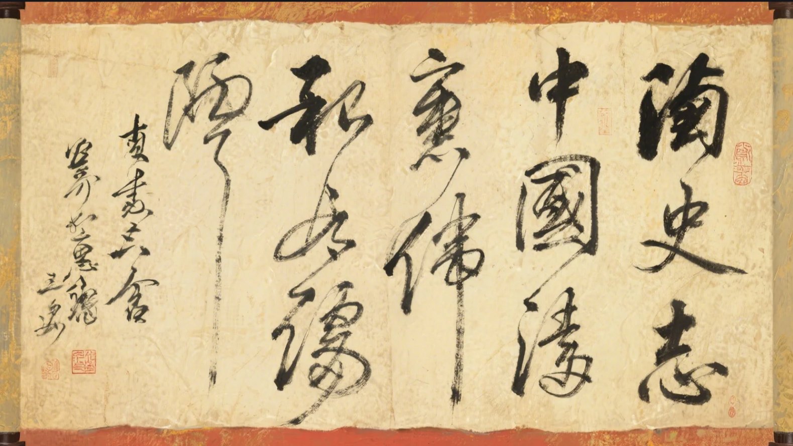 calligraphy evolution