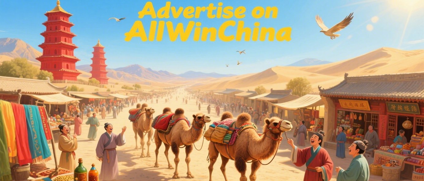 Advertise